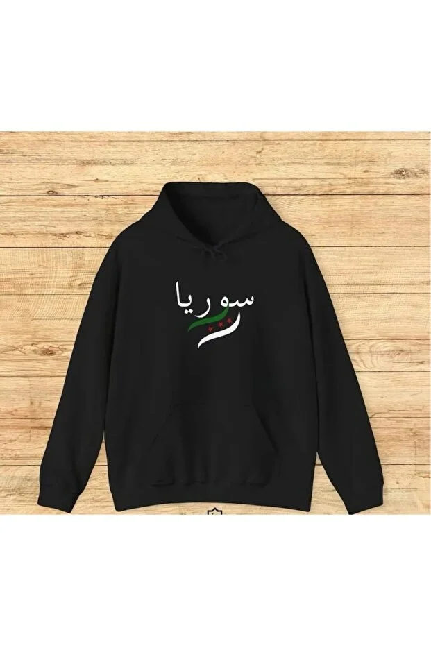Syria Baskılı siyah Kapüşonlu Sweatshirt Hoodie